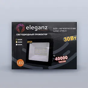 Настенно-потолочный прожектор Eleganz  1206