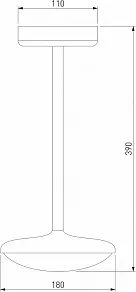 Светильник на штанге Elektrostandard Portal 35162/H