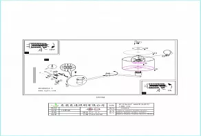Бра Eglo Maserlo 95055