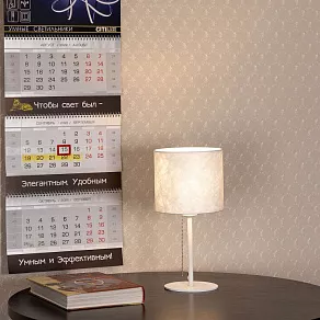Настольная лампа декоративная Citilux Тильда CL469810