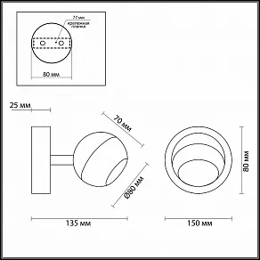 Спот Odeon Light Cemeta 3801/1W