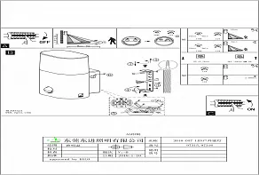 Накладной светильник Eglo ПРОМО Favria 97316