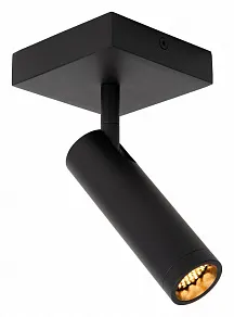 Спот Lucide Grado 2974/01/30