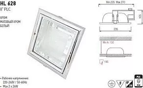 Встраиваемый светильник Horoz Electric HL628 HRZ00000652