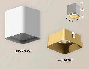 Накладной светильник Ambrella XS XS7840004