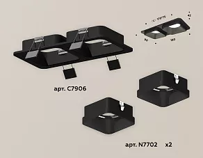 Встраиваемый светильник Ambrella XC XC7906002