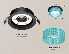 Встраиваемый светильник Ambrella XC XC8051033