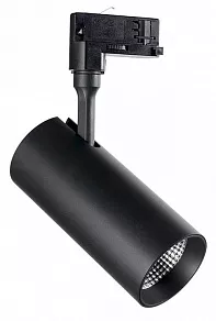 Светильник на штанге Ideal Lux Smile 20w SMILE 20W CRI80 36° 4000K BK