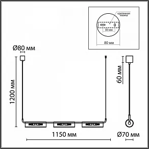 Подвесной светильник Lumion Toronto 6561/6