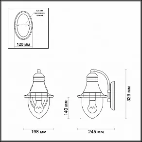 Светильник на штанге Odeon Light House 4041/1W