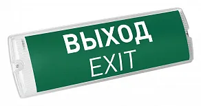 Светильник-указатель Arlight PROOF 046153