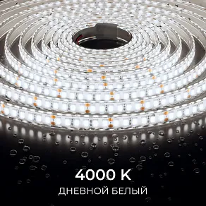 Лента светодиодная Apeyron Electrics  00-448