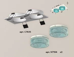 Встраиваемый светильник Ambrella XC XC7635023