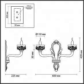 Бра Odeon Light Barclay 4001/2W