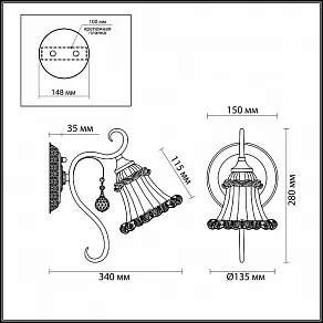 Бра Odeon Light Salmora 2894/1W