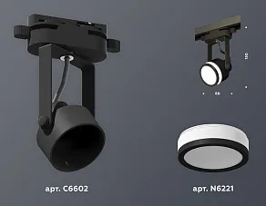 Светильник на штанге Ambrella XT XT6602080