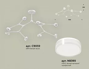 Люстра на штанге Ambrella XB XB9059250