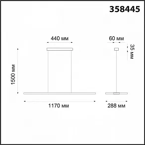 Подвесной светильник Novotech Iter 358445