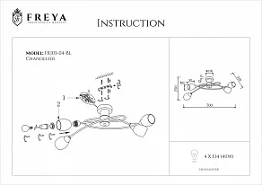 Люстра на штанге Freya Flash FR5103-CL-04-BL