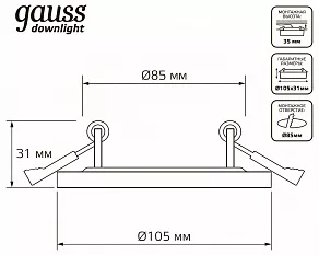 Встраиваемый светильник Gauss Backlight BL114