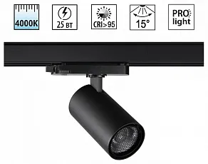 Светильник на штанге Novotech PORT 359572