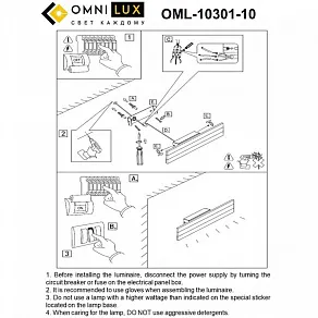 Бра Omnilux Gioietta OML-10301-10