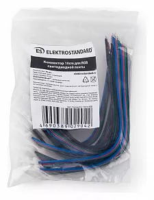 Соединитель лент гибкий Elektrostandard Аксессуары для светодиодных лент 12/24V Connector 10cm RGB