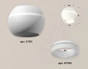 Накладной светильник Ambrella XS XS1101041