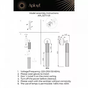Бра Aployt Kasia APL.327.11.01
