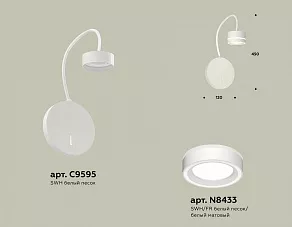 Бра Ambrella XB XB9595201