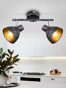 Спот Rivoli Eho Б0047129