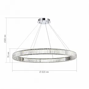 Подвесной светильник ST-Luce Tivoli SL1622.183.01