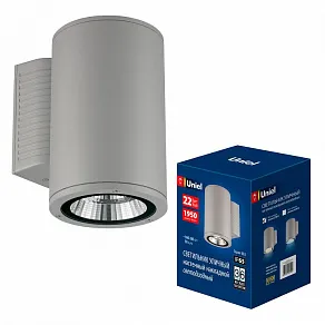 Светильник на штанге Uniel ULU-S UL-00011082