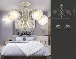 Люстра на штанге Ambrella TR TR3066