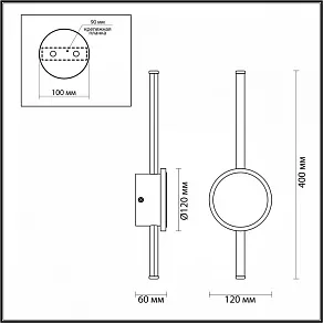 Бра Odeon Light Stilo 4256/12WL