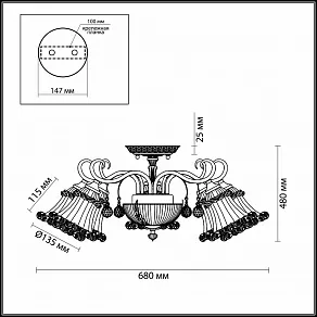 Люстра на штанге Odeon Light Salmora 2894/7C