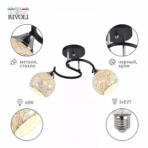 Светильник на штанге Rivoli Melissa Б0054900