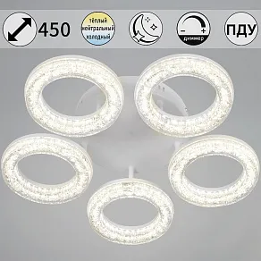 Потолочная люстра Reluce 19290 19290-0.3-05 WH
