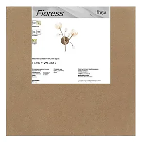 Люстра на штанге Freya Fioress FR5571CL-12G