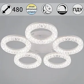 Потолочная люстра Reluce 09847 09847-0.3-05A WH