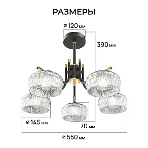 Люстра на штанге Apeyron Electrics  16-218