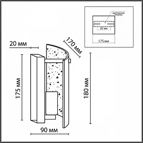 Бра Lumion Dandy 6594/1W
