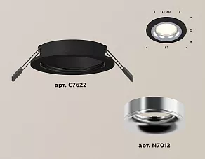 Встраиваемый светильник Ambrella XC XC7622003