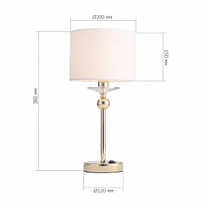 Настольная лампа декоративная ST-Luce BRASS SL1405.204.01