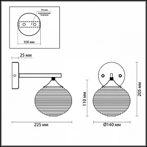 Бра Lumion Cooper 4457/1W