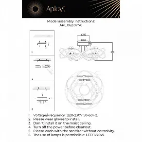 Потолочная люстра Aployt Dzhin APL.062.07.70