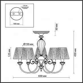 Люстра на штанге Odeon Light Madina 2889/5C