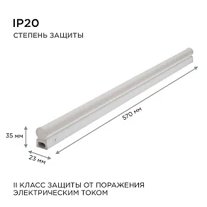 Накладной светильник Apeyron Electrics  30-03