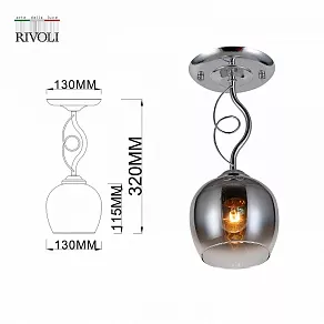 Светильник на штанге Rivoli Lies Б0053416