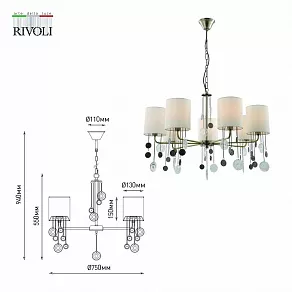 Подвесная люстра Rivoli Ellie Б0055634